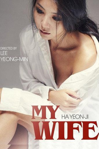 My Wife (2015) poster
