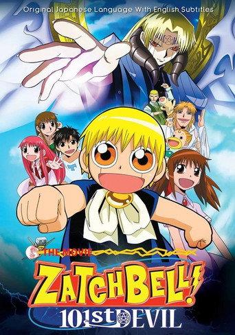 Zatch Bell! 101st Devil (2004) poster