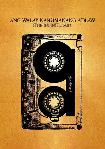 The Infinite Sun (2013) poster