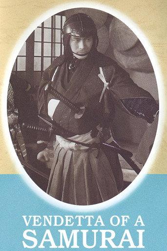 Vendetta of a Samurai (1952) poster