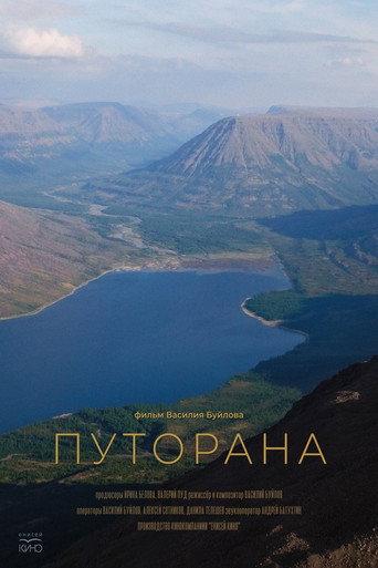 Putorana (2026) poster
