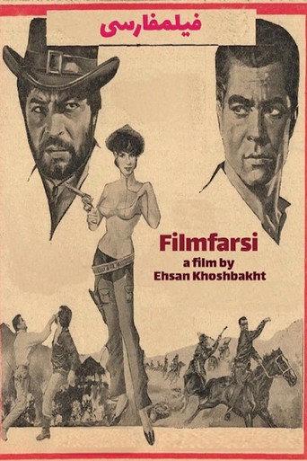 Filmfarsi (2019) poster