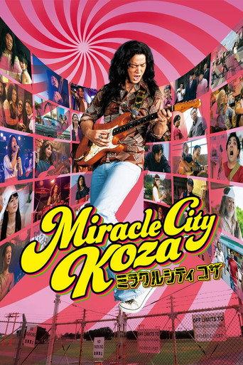 Miracle City Koza (2022) poster