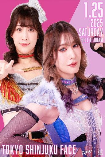 TJPW The 5th "Futari wa Princess" Max Heart Tournament ~ Day 3 (2025) poster
