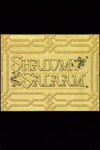 Shalom Salaam (1989) poster