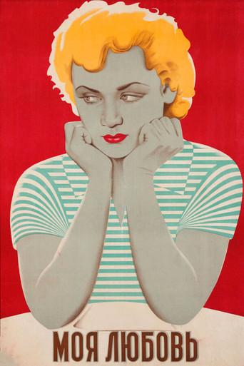 My Love (1940) poster