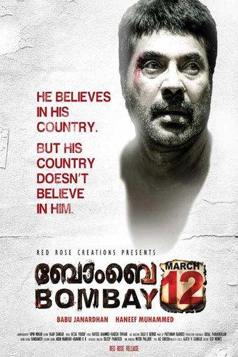 Bombay March 12 (2011) poster