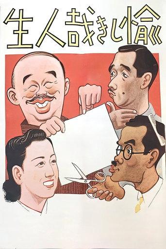 This Happy Life (1944) poster