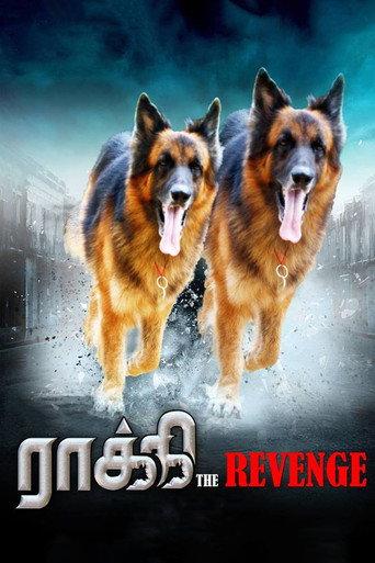 Rocky: The Revenge (2019) poster