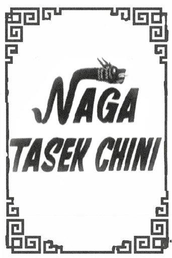 Naga Tasek Chini (1966) poster