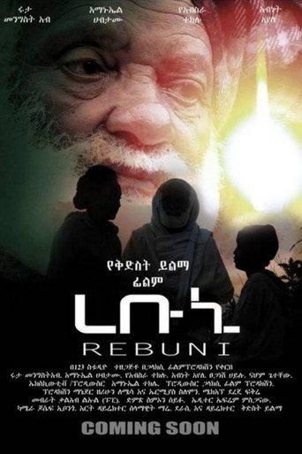 Rebuni (2014) poster