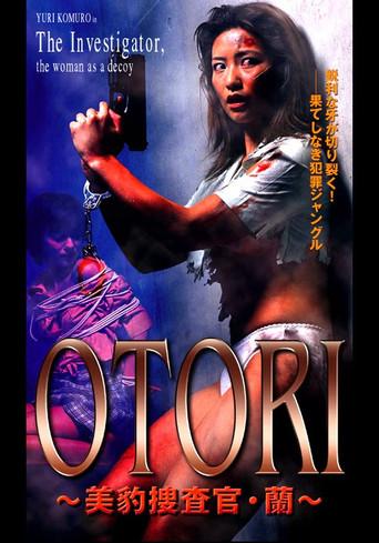 OTORI - Beautiful Leopard Detective (2003) poster