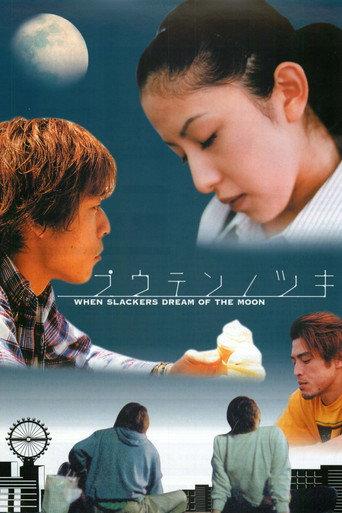 When Slackers Dream of the Moon (2001) poster
