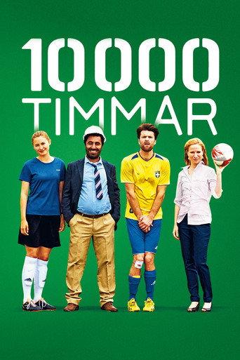 10000 Hours (2014) poster