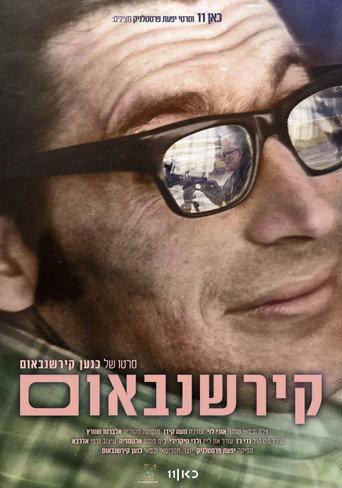 Kirschenbaum (2022) poster