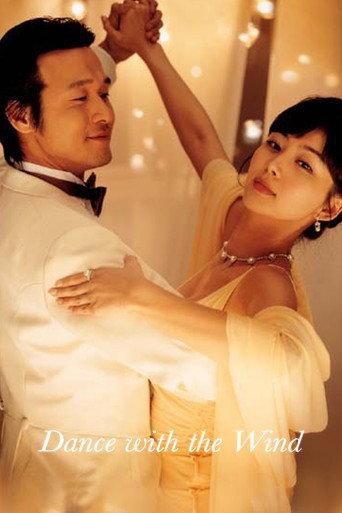 Dance with the Wind (2004) poster