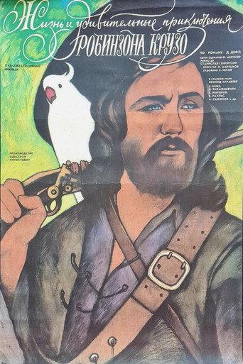 Life and Amazing Aventures of Robinson Crusoe (1973) poster