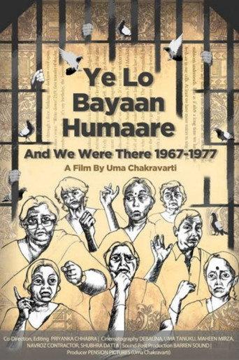 Ye Lo Bayaan Humare () poster