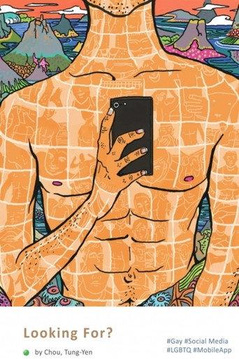 Looking For? (2017) poster