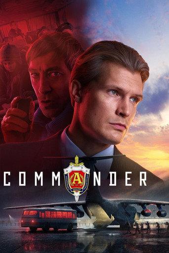Commander (2024) poster