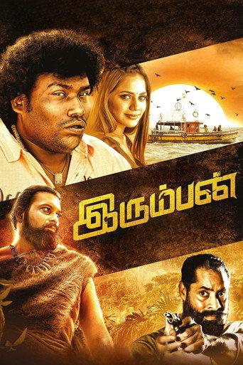 Irumban (2023) poster