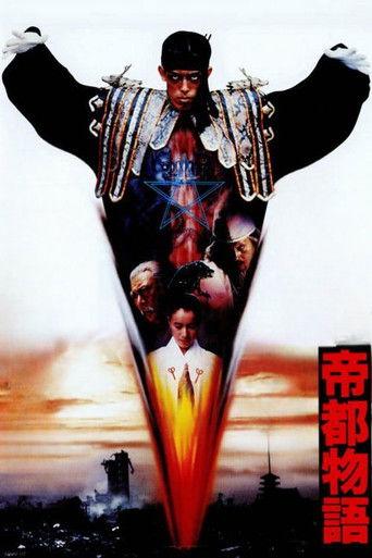 Tokyo: The Last Megalopolis (1988) poster