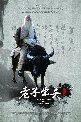 Laozi Went out of Hangu Pass (2014) poster