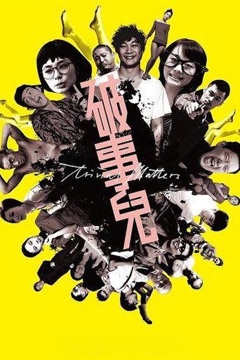 Trivial Matters (2007) poster