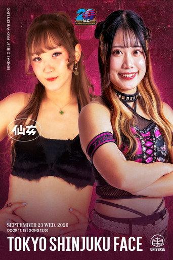 SENJO 20th Anniversary Tour in Shinjuku FACE ~Burning Up!~ (2026) poster