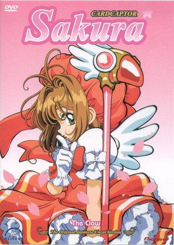 Cardcaptor Sakura (1998) poster
