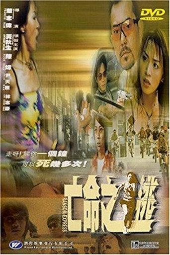Ransom Express (2000) poster