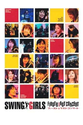 SWING GIRLS First & Last Concert (2005) poster