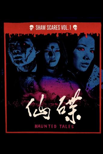 Haunted Tales (1980) poster