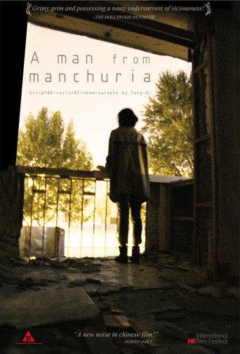 A Man from Manchuria (2015) poster