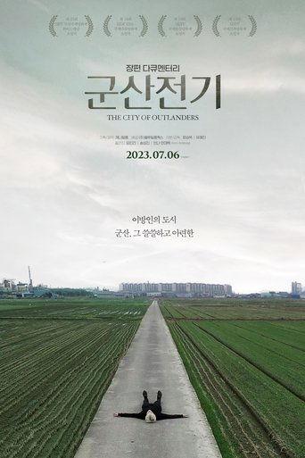 City of Outlanders (2023) poster