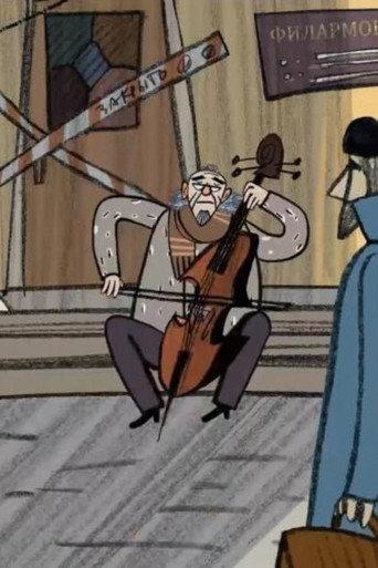 The Pirate and the Cello (2023) poster