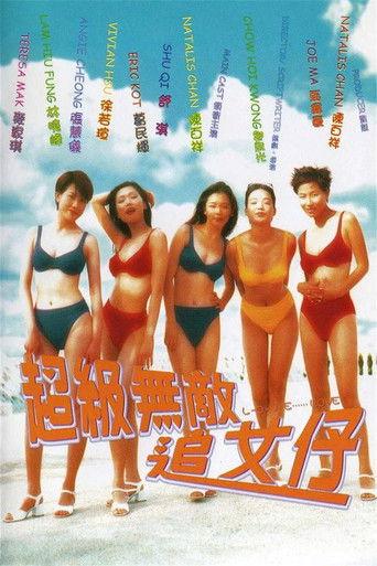 L-O-V-E...... Love (1997) poster