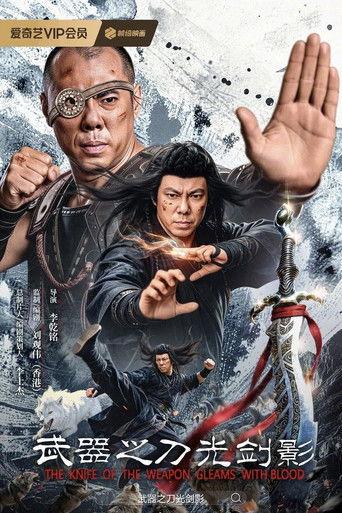 A Knife of the Weapon Gleams With Blood (2026) poster