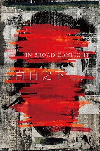 In Broad Daylight (2023) poster