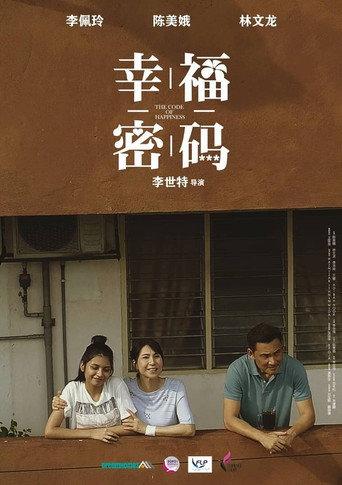 The Code of Happiness (2020) poster