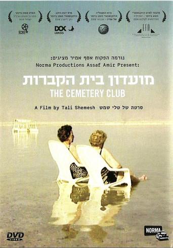 The Cemetery Club (2006) poster