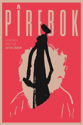 Pîrebok (2022) poster