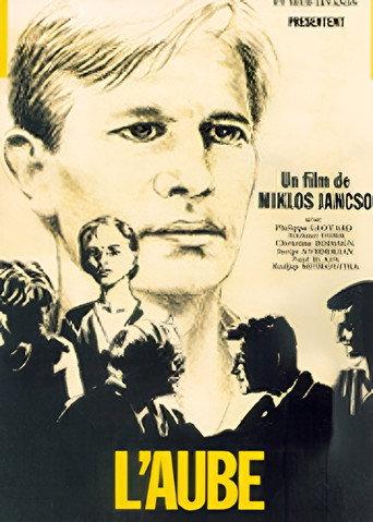 The Dawn (1986) poster