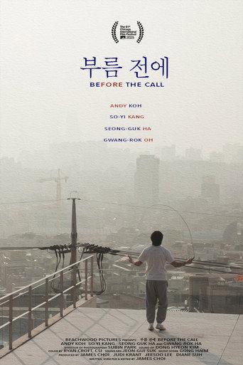 Before the Call (2025) poster