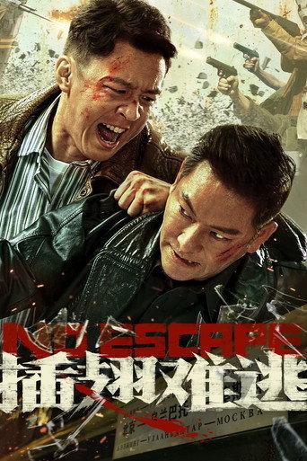 No Escape (2025) poster