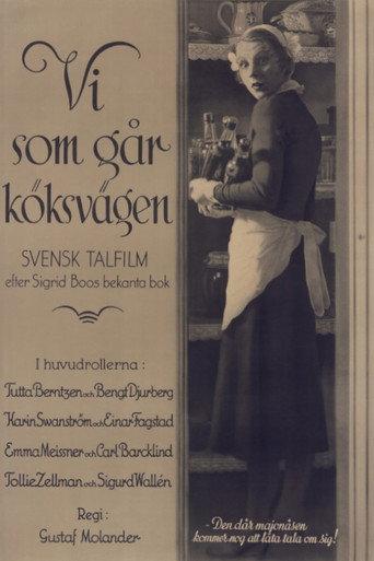 Servant's Entrance (1932) poster