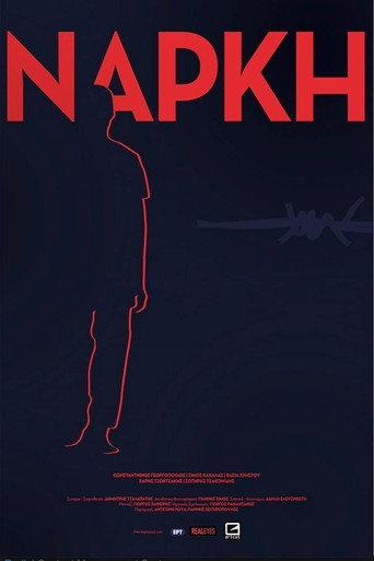 Torpor (2018) poster