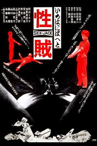 Sex Jack (1970) poster