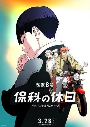 Kaiju No. 8: Hoshina's Day Off (2025) poster