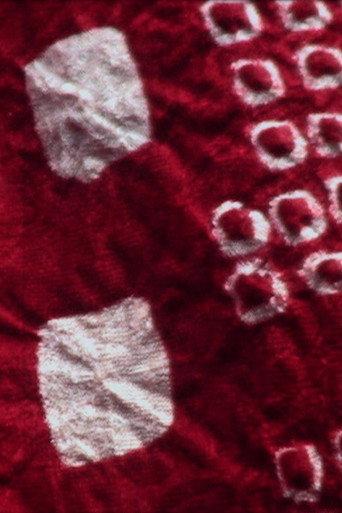 Tenjinsan Textiles (2022) poster